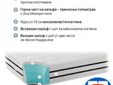 (-10%) Матрак CoolComfort с намаление и БЕЗПЛАТНА ДОСТАВКА до дома